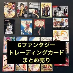 コンプリートセット】エヴァンゲリオン トレーディングステッカー 第2