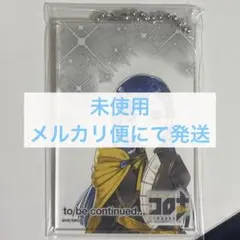コロナEX 本好きの下剋上 アクリルキーホルダーのサムネイル