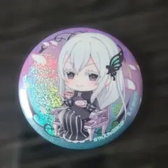 Re:ゼロから始める異世界生活 缶バッジ エミリアの生誕祭 2025