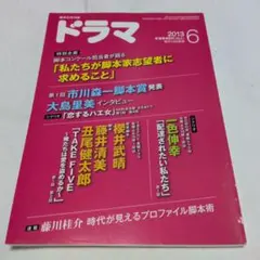 おすし※プロフィールご確認下さい様 リクエスト 4点 まとめ商品