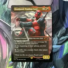 MTG Deadpool, Trading Card