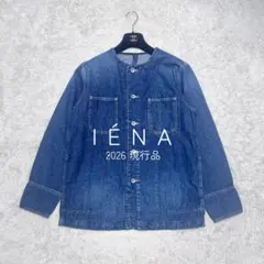 2026年最新】IENA レディース Gジャン・デニムジャケット