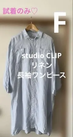 Item thumbnail for item bfc12dbe-ee9a-4d42-98d9-2a93c9c6e77d