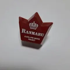 うたプリ 黒崎蘭丸 トレーディングリング型ライト リングライト リンライ