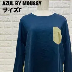 AZUL BY MOUSSY ポケット付き長袖Tシャツ 切替デザイン【866】
