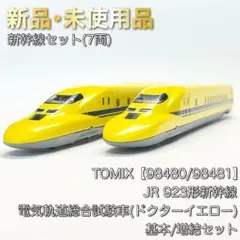 2026年最新】tomix 98481の人気アイテム - メルカリ