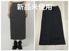 新品未使用　ニコアンド　リブニット　アソートロングスカート　チャコール　ラメ入り