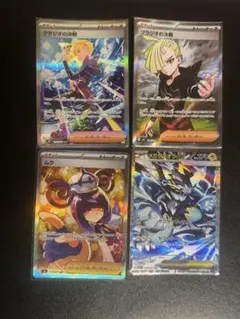 ポケモンカード ムク SAR メガゼラオラex SAR セット販売 - メルカリ
