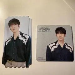 SEVENTEENCafeウォヌセット