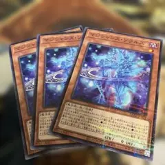 ブラマジ関連カード