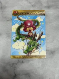週刊少年ジャンプ40周年記念 ドラゴンボール×ワンピース カード - メルカリ