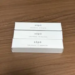 sopo カラーマスカラ3種類セット