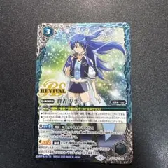 2025年最新】群青早雲の人気アイテム - メルカリ