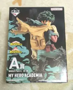 【最終値引】緑谷出久 A賞 フィギュア 僕のヒーローアカデミア