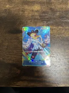 ONE PIECE CARD GAME キャベンディッシュ SR