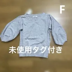 未使用タグ付き　ブージュルードBou jeloud レディース　フリーサイズのサムネイル