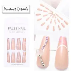 24本入り❣️FALSE NAIL ネイルチップ つけ爪 ピンク系 シール付き