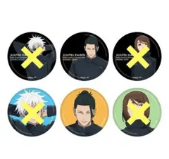 呪術廻戦 POP UP STORE 缶バッジ 懐玉・玉折 夏油傑 2点セット