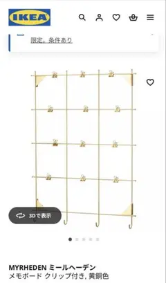 Item thumbnail for item e20ddf1a-c8de-46a5-bcd7-987dea30ac05