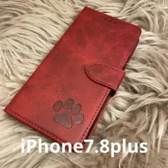 iPhone7.8plus 手帳型スマホケース　レザー　赤　肉球　犬猫　足あと