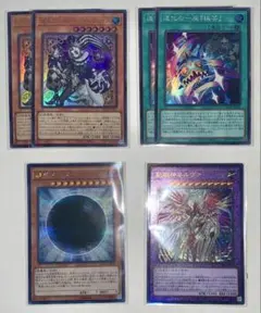 遊戯王　道化の一座ホワイトフェイス　など　セット