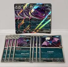 ポケモンカード　ロケット団のズバット ゴルバット　ロケット団のクロバットexのサムネイル