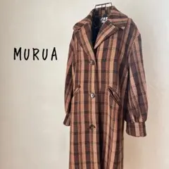 美品 MURUA ムルーア チェック柄 ロングコート ブラウン 茶 黒 アウター