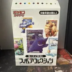 ポケモン カードフィギュアコレクション タマタマ - メルカリ