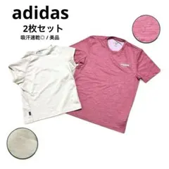 adidas 速乾Tシャツ 2枚セット 美品 吸汗速乾 ジム ランニング M/L