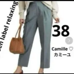 美品】ユナイテッドアローズ パンツ テーパード グリ サイズ38