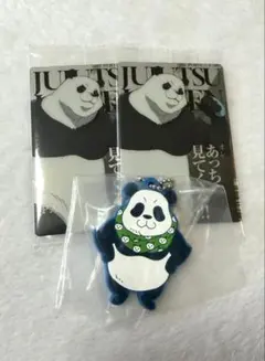 呪術廻戦　パンダ　まとめ売り