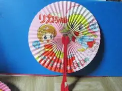 昭和レトロ　リカちゃん 携帯折りたたみ扇子　送付無料のサムネイル