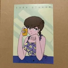 [ポスター] 劇場アニメ めぞん一刻 完結篇（1988年） ポスター] 劇場アニメ めぞん一刻 完結篇（1988年） - メルカリ