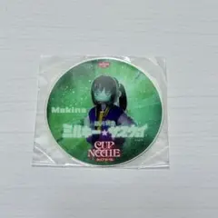 ミルキーサブウェイ ミルサブ 日清 カップヌードル アクリルフタ止め　マキナ