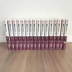 2026年最新】薬屋のひとりごと 小説 全巻の人気アイテム - メルカリ