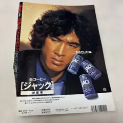 2026年最新】松田優作の人気アイテム - メルカリ