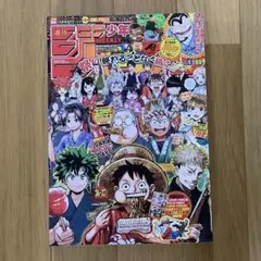 週刊少年ジャンプ　2022年36・37合併特大号