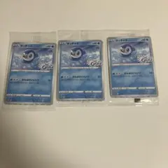 【匿名発送】　ポケモンカード　ポケカ