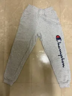 チャンピオン　裏起毛　スエットパンツ