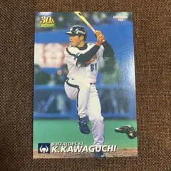 2026年最新】川口憲史の人気アイテム - メルカリ