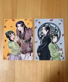薬屋のひとりごと　購入特典　イラストカード