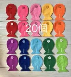 手作りおもちゃ ボタンつなぎ ボタン練習 保育 20個