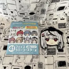 ホロライブ フェイスラバーコースター賞のサムネイル