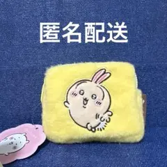 ちいかわ　ふわふわミニポーチ　うさぎ　新品