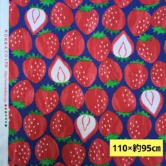 オックス生地　いちご柄　95㎝　kokka コッカ　ネイビー