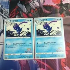ゲッコウガ；イラストレーション　まとめ