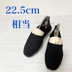 【美品】折りたたみ エスパドリーユ フラットシューズ 35 (22.5cm相当)のサムネイル