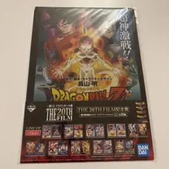 2026年最新】一番くじ ドラゴンボール超 THE 20TH FILM 歴代劇場版