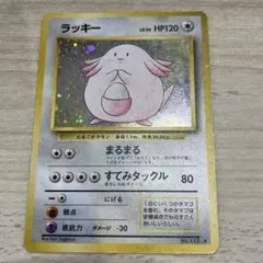 ポケモンカード 旧裏 ラッキー ◇ 拡張シート第1弾(青版) ダメージあり