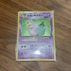 1997年 ロケット団 わるいヤドラン PSA10 PSA10鑑定済〕わるいヤドランLV.27【-】{旧裏}